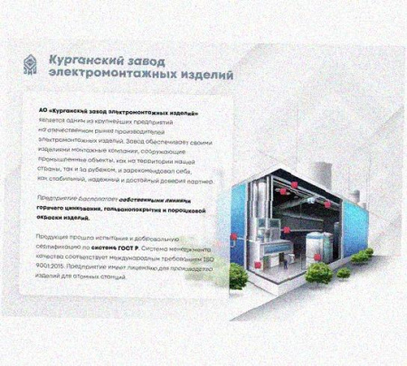 Лоток переходной замковый ЛПЗ 400х65-200х65 УХЛ1 оцинкованный лист, S1,0