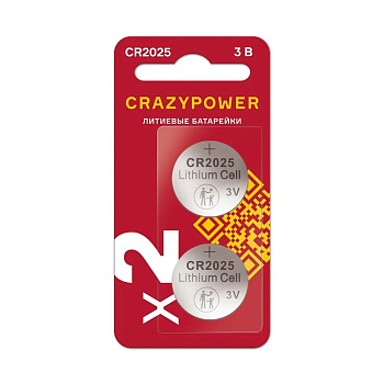 Батарейка Литиевый таблеточный Элемент питания CR2025 3В (уп.2шт) CRAZYPOWER