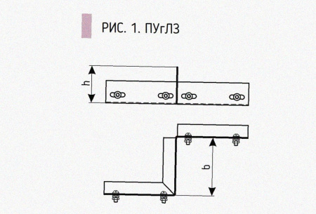 Соединитель-переходник замковый ПУгПЗ 200х80 УХЛ1 (правый), горячее цинкование, S1,5