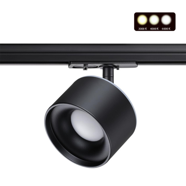 Св-к трековый с перекл.цв.темп.IP20 LED 3000К/4000К/6000К 12W вниз+3W вверх черный NOVOTECH