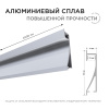 08-42 Профиль алюминиевый для светодиодной ленты, встраиваемый, серебро, 68х14мм, 2м, шир. ленты до 10мм, индивидуальная упаковка (рассеиватель белый 