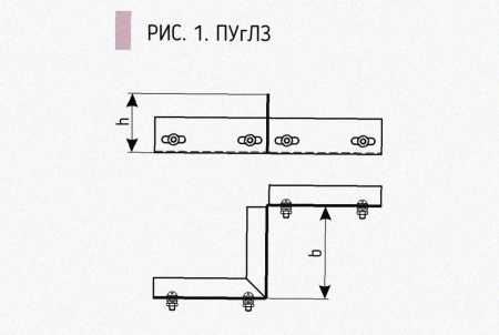 Соединитель-переходник замковый ПУгЛЗ 250х65 УТ1,5 (левый), горячее цинкование, S1,5