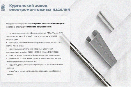 Лоток угловой замковый глухой КГЗГ 50х50-90 УТ1,5 поворот на 90, оцинкованный лист S1,0