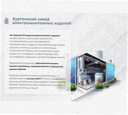 Стойка напольная (потолочная) сдвоенная СНПС800 УХЛ1, горячее цинкование, S2,5