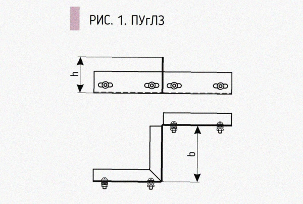 Соединитель-переходник замковый ПУгЛЗ 250х65 УТ1,5 (левый), горячее цинкование, S1,5