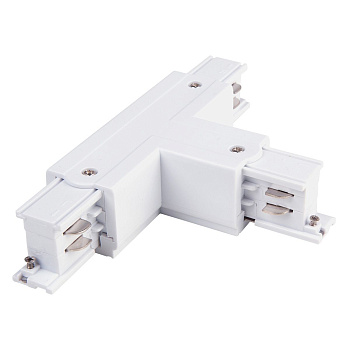 Коннектор Т-образный для трехфазного шинопровода правый белый IP20 (a039548) Elektrostandard
