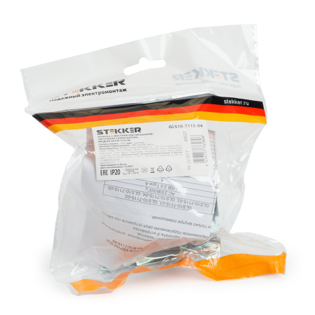 Розетка USB 2-местная (механизм), STEKKER GLS10-7115-04, 250B, 2,1А, серия Катрин, шоколад