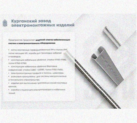 Лоток переходной замковый ЛПЗ 150х100-100х65 УХЛ1, оцинкованный лист, S1,5