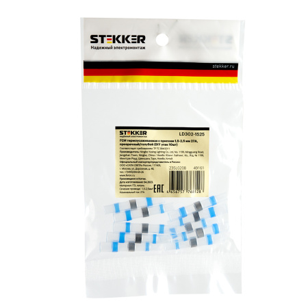 LD302-1525 ГСИ термоусаживаемая с припоем 1,5-2,5 мм² 27A, прозрачный/голубой (DIY упак 10шт) STEKKER