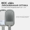 29-02 Светильник светодиодный, уличный, консольный 50Вт, 230/50Гц, 5500лм, 5000К, IP65, КСС "Ш", 420*200*70мм, Ф50мм, серый Apeyron