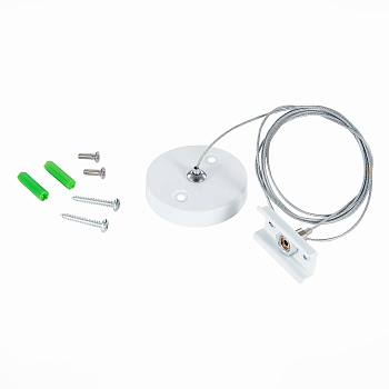 Тросовый подвес для шинопровода SKYLINE 220 Белый ST015.522.17 ST LUCE