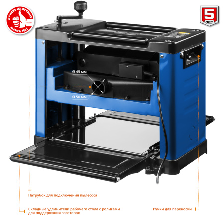 Рейсмусовый станок, РС-305, ширина строгания 305мм, толщина заготовки до 160 мм, 2 ножа, 8000 об/мин, 2000Вт, 6м/мин ЗУБР