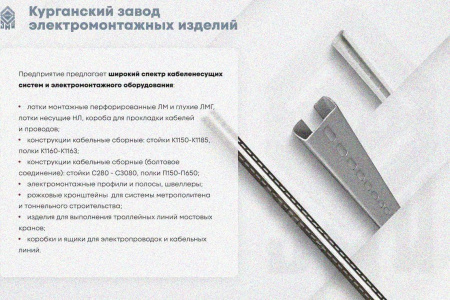 Лоток глухой ЛМГ 600х65х2000 УТ1,5, оцинкованный лист S1,5