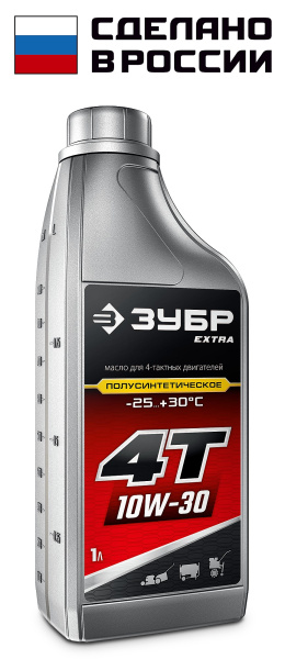 EXTRA 4Т-10W30 полусинтетическое масло для 4-тактных двигателей, 1 л ЗУБР