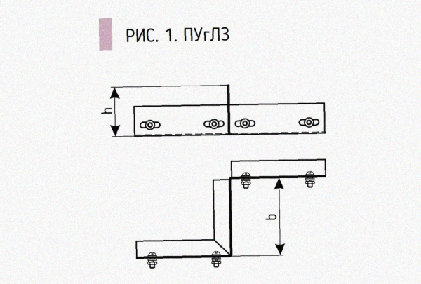 Соединитель-переходник замковый ПУгЛЗ 100х100 УХЛ1 (левый), оцинкованный лист, S1,5