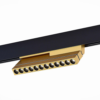 Магнитный трековый светильник Золотистый LED 1*12Вт 4000К 550Lm Ra>90 36° IP20 L220xW22xH117 48В ST805.246.12 ST LUCE
