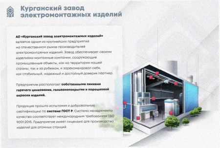 Лоток тройниковый глухой ОТГ 200х65 УХЛ2,5, оцинкованный лист S1,5