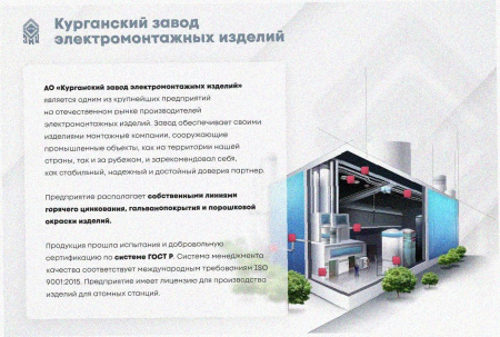 Лоток угловой перфорированный КГ 100х80-90 УХЛ1 поворот на 90, оцинкованный лист S1,0