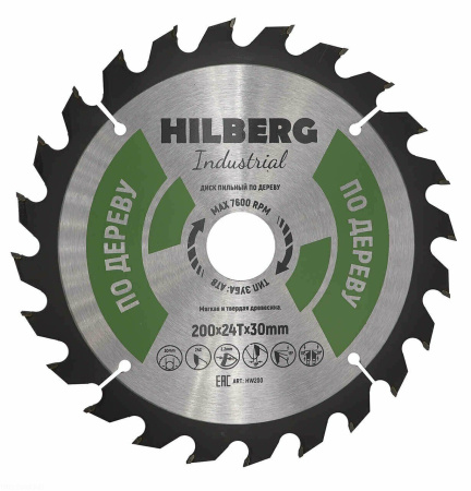 Диск пильный Industrial Дерево 200*30*24Т HW200 Hilberg