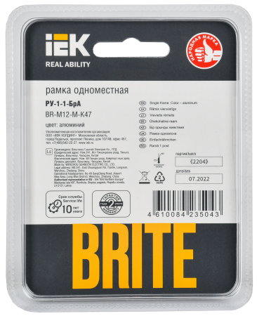 BRITE Рамка 1-мест. РУ-1-1-БрА металл алюм. IEK