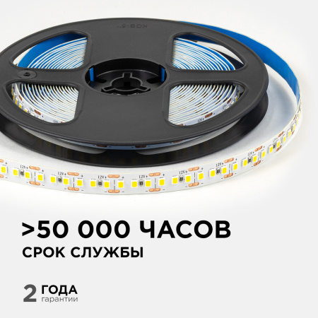 LSE-263 Светодиодная лента 12В, 14,4Вт/м, 1600 лм/м, 4000К, smd2835, 180д/м, IP20, ширина подложки 10мм, 5м, д/б OGM