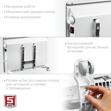 Электрический конвектор, 1.5 кВт ЗУБР