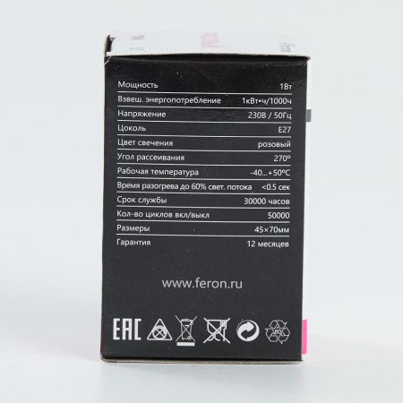 Лампа светодиодная Feron LB-37 Шарик E27 1W розовый