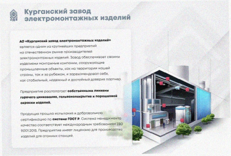 Лоток угловой замковый глухой КГЗГ 300х100-135 УТ1,5 поворот на 135, оцинкованный лист, S0,8