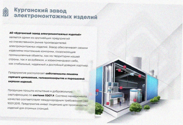 Лоток тройниковый глухой ОТГ 400х80 УХЛ1, оцинкованный лист S1,0