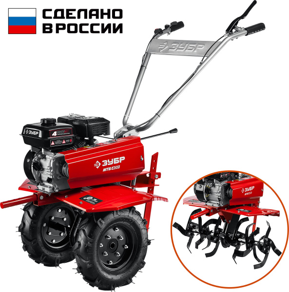 Бензиновый мотоблок с понижающей передачей, 7 л.с. ЗУБР