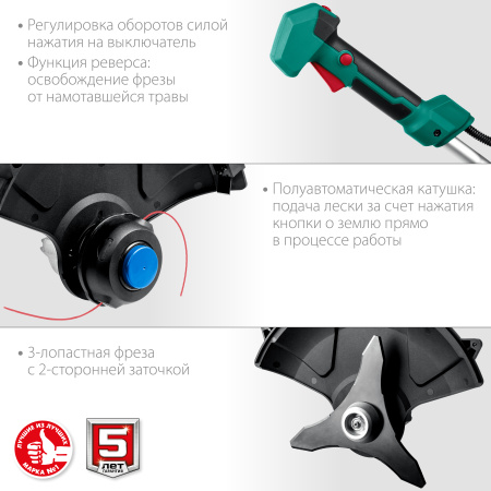 36В бесщеточный триммер, без АКБ ТАБ-365 ЗУБР