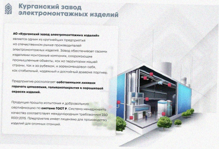 Лоток крестообразный замковый перфорированный КМЗ 100х100 УХЛ1, горячее цинкование, S1,5