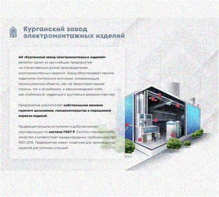 Стойка напольная (потолочная) СНП1280 УХЛ1,горячее цинкование, S2,5