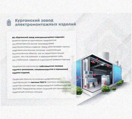 Лоток крестообразный перфорированный КМ 200х50 УТ1,5, оцинкованный лист, S1,5