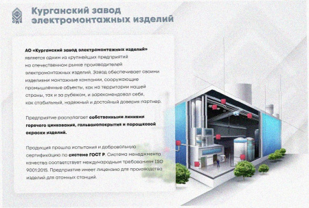 Лоток крестообразный глухой КМГ 200х65 УТ1,5, оцинкованный лист S1,5