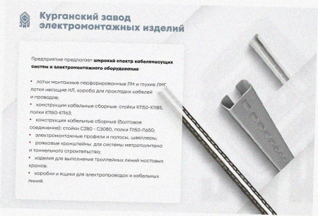 Лоток угловой глухой КГГ 200х100-135 УТ1,5 поворот на 135, горячее цинкование, S1,0