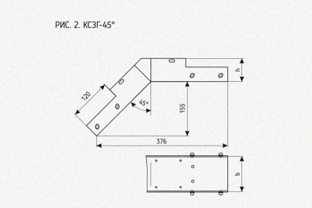 Лоток замковый глухой КСЗГ 400х100-45 УХЛ1 для поворота трассы вниз на 45, оцикованный лист, S1,5