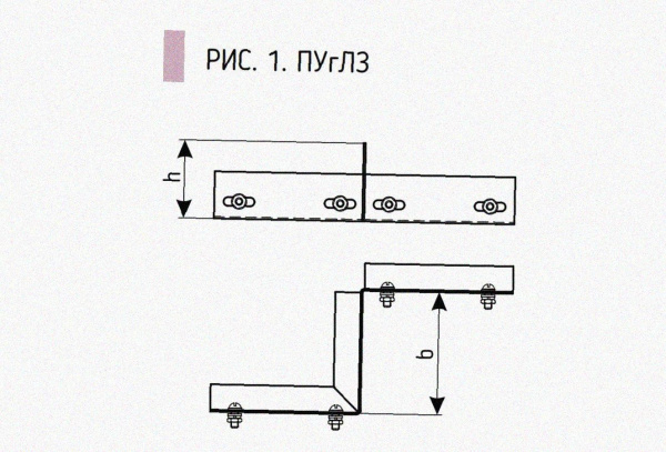 Соединитель-переходник замковый ПУгПЗ 200х85 УТ1,5 (правый), горячее цинкование, S1,5
