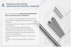 Лоток крестообразный глухой КМГ 100х100 УХЛ1, горячее цинкование S1,5