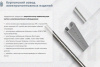 Лоток замковый глухой ЛМЗГ 300х50х2000 УТ1,5, горячее цинкование, S1,0