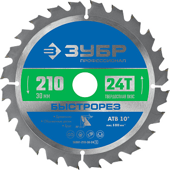Быстрорез 210 x 30мм 24Т, диск пильный по дереву (B) ЗУБР