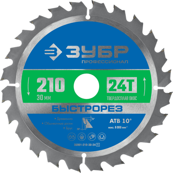 Быстрорез 210 x 30мм 24Т, диск пильный по дереву (B) ЗУБР