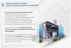 Лоток перфорированный ЛМ 200х65х3000 УТ1,5, оцинкованный лист S1,5