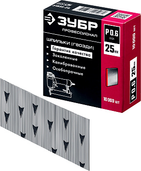 P0.6 25 мм шпильки(гвозди) для пневматического нейлера, 10 000 шт ЗУБР