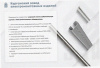 Лоток замковый перфорированный ЛМЗ 75х65х3000 УТ1,5, горячее цинкование, S1,0