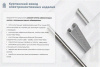 Лоток угловой замковый перфорированный КГЗ 400х100-90 (Rп300) УХЛ1 поворот на 90, радиус поворота трассы 300 мм, горячее цинкование, S1,5