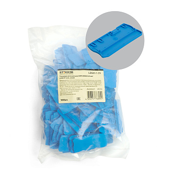 LD561-1-25 Торцевая заглушка для ЗНИ LD553 2,5 мм² (JXB ST 2,5), синий STEKKER