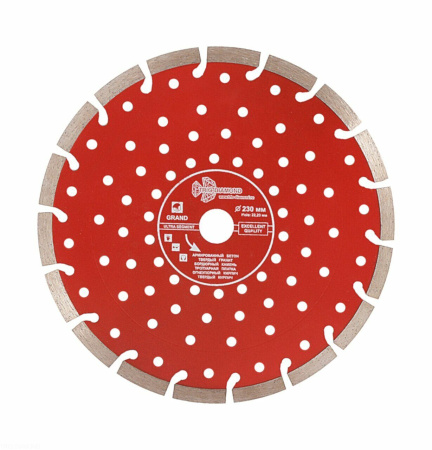 Диск алмазный отрезной 230*22,23 Сегментный серия Grand hot press GUS726 Trio-Diamond