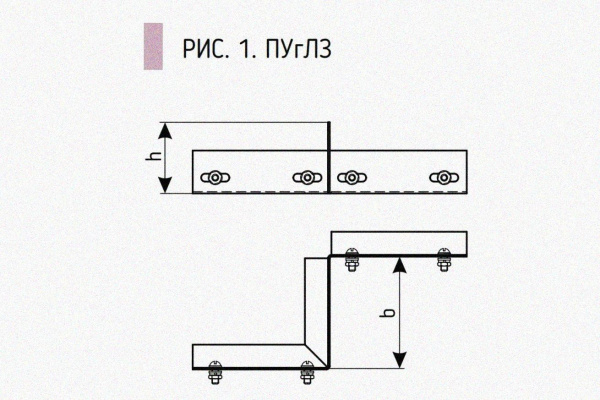 Соединитель-переходник замковый ПУгЛЗ 25х50 УХЛ1 (левый), горячее цинкование, S1,5