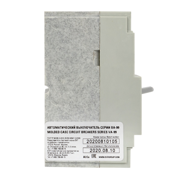 Выключатель автоматический ВА-99 125/20А 3П 25кА PROxima EKF